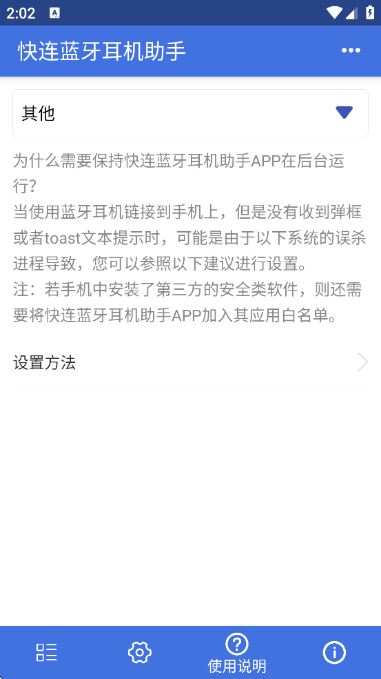 ������������app���ذ�װ���°汾v1.2.18 ��׿��