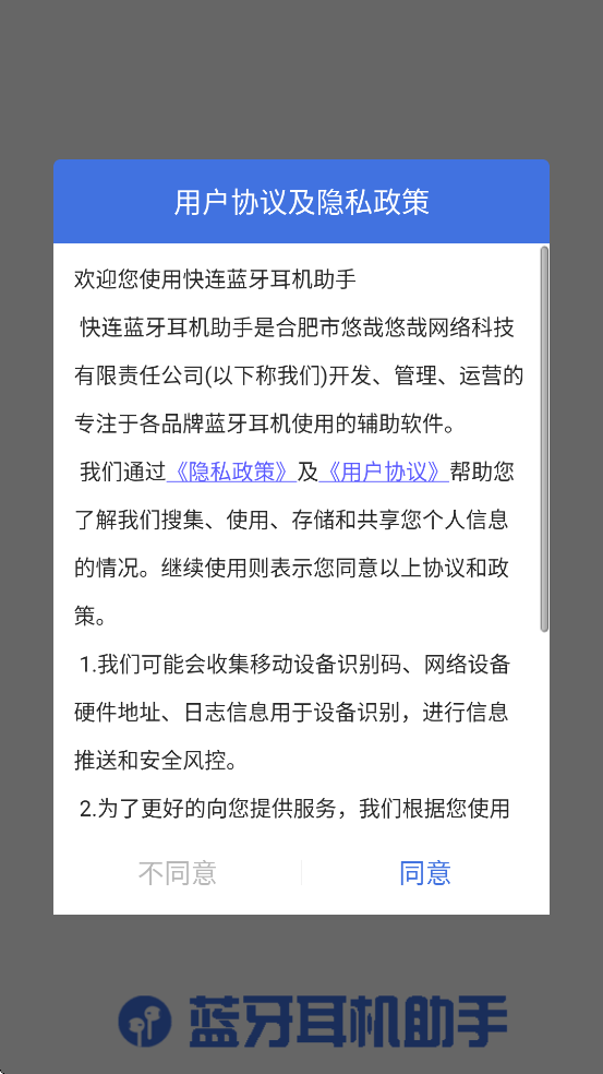 ������������app���ذ�װ���°汾v1.2.18 ��׿��