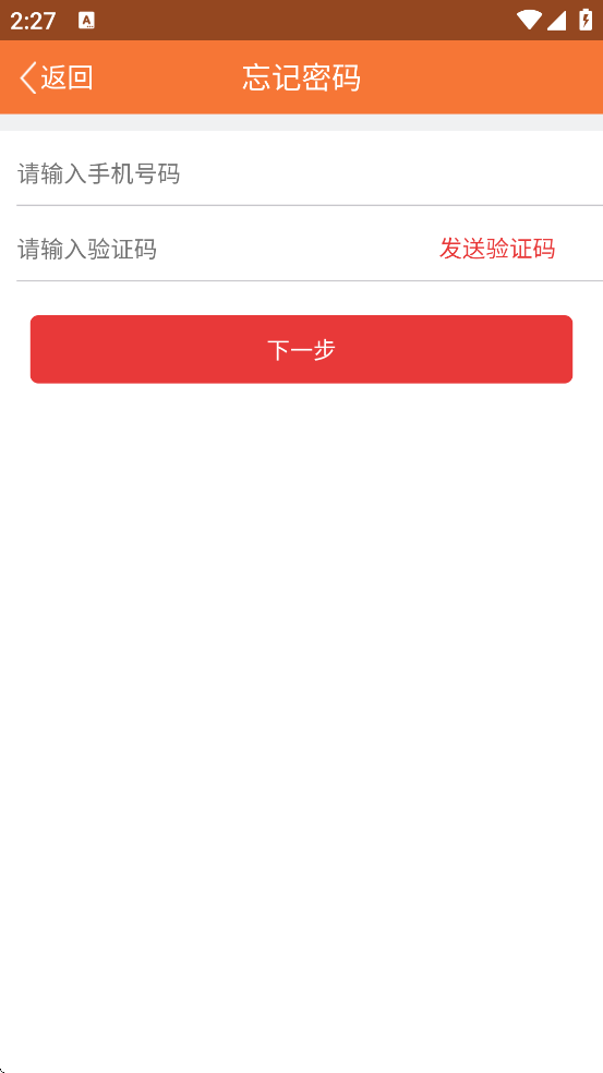 �Ϻ��ϸɲ�������׿�����ذ�װv3.2.4 �ٷ���