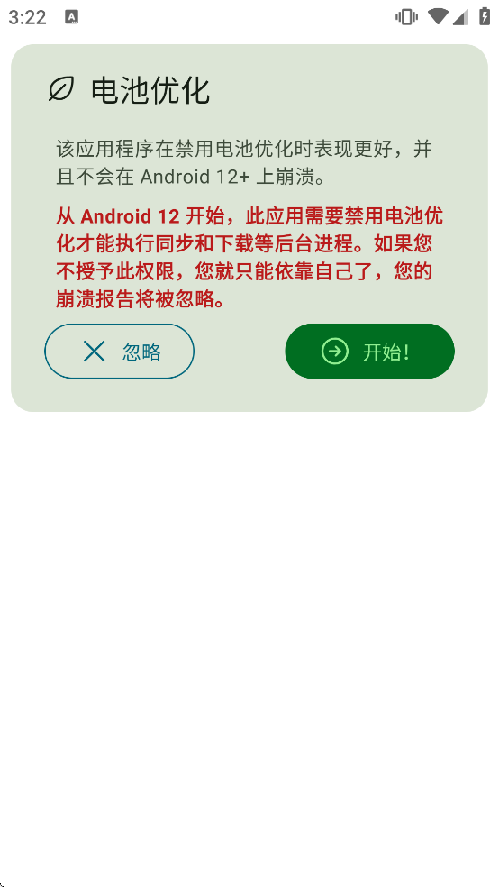 Neo Store���°�����v1.2.4 ��Ѱ�