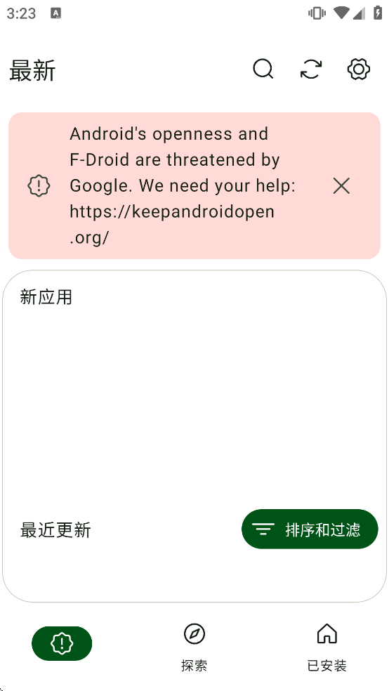 Neo Store���°�����v1.2.4 ��Ѱ�