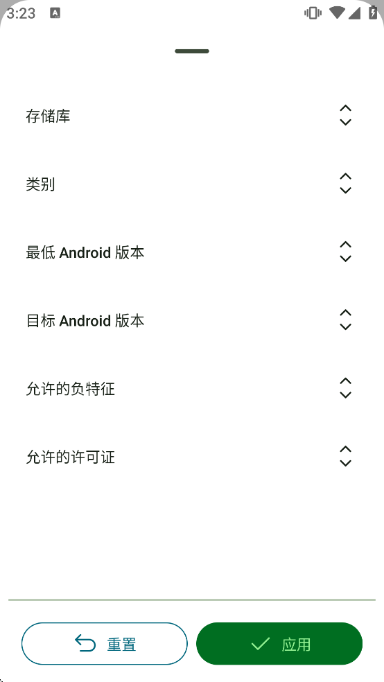 Neo Store���°�����v1.2.4 ��Ѱ�