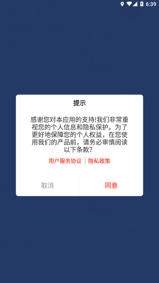 ����˵APP���عٷ�����v5.1.1 ��׿��