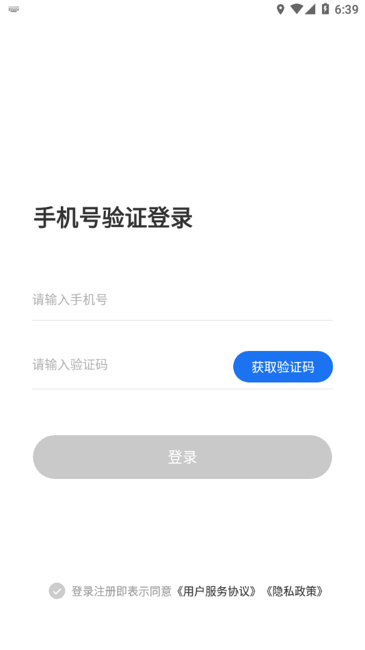 ����˵APP���عٷ�����v5.1.1 ��׿��