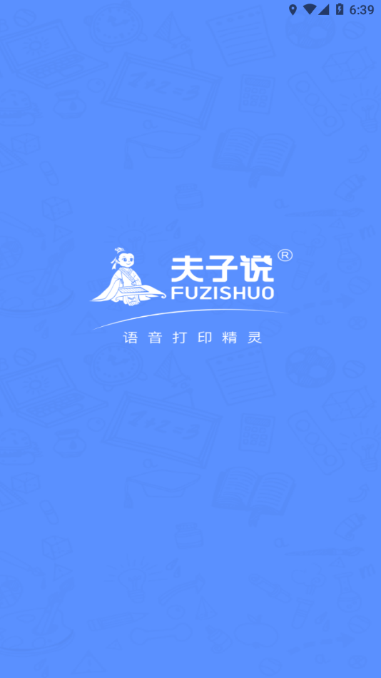 ����˵APP���عٷ�����v5.1.1 ��׿��