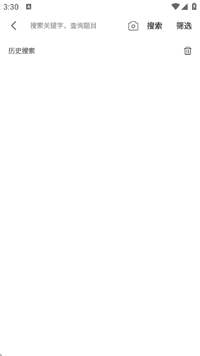 �Կ��ʹ����app�ֻ���v8.0.0 ���°�