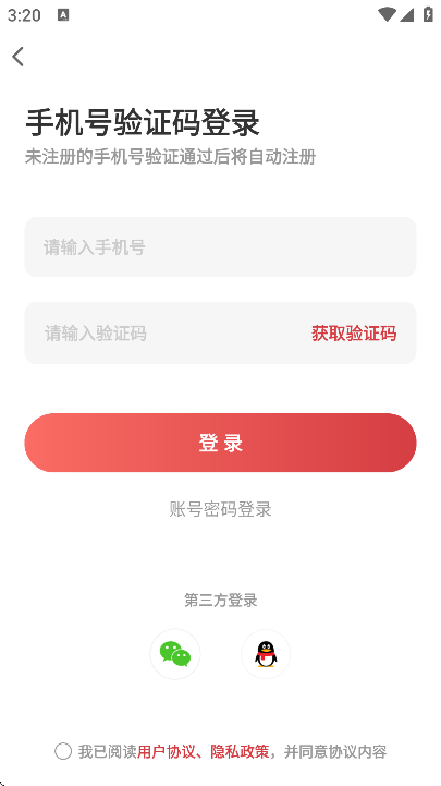 �Կ��ʹ����app�ֻ���v8.0.0 ���°�