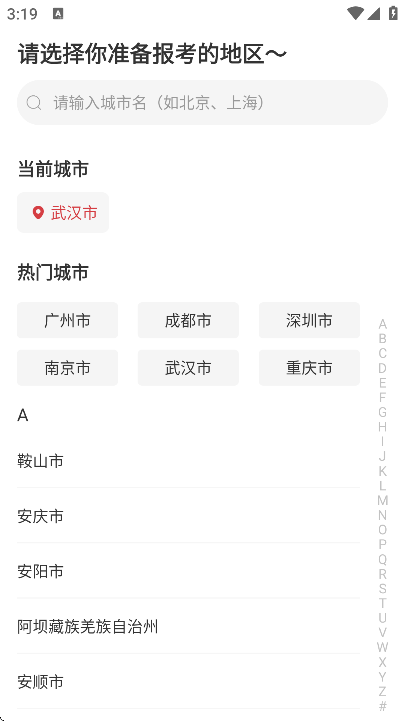 �Կ��ʹ����app�ֻ���v8.0.0 ���°�