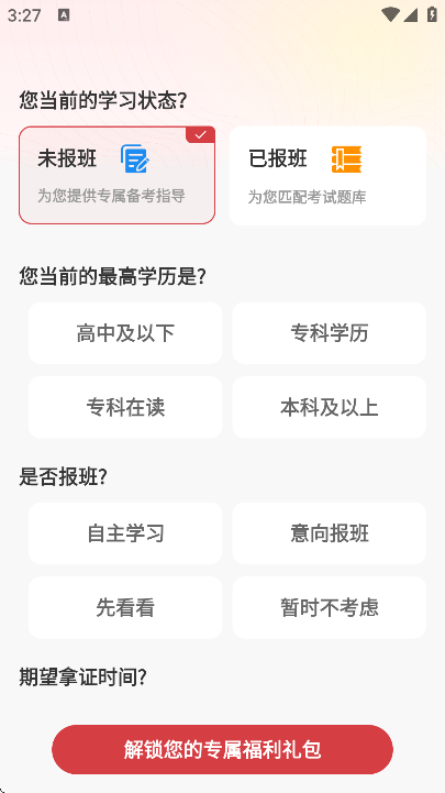 �Կ��ʹ����app�ֻ���v8.0.0 ���°�