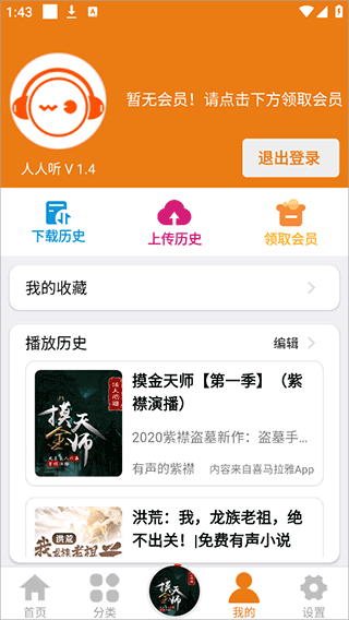 ������app�ٷ���������v1.8 �ֻ���