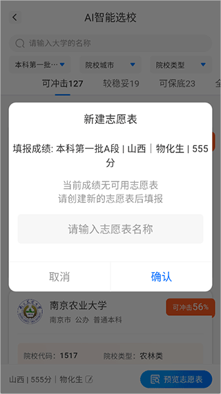 �߿�־Ը�2026APP�ٷ�������v1.3.2 ��׿��