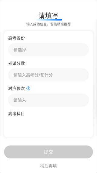 �߿�־Ը�2026APP�ٷ�������v1.3.2 ��׿��