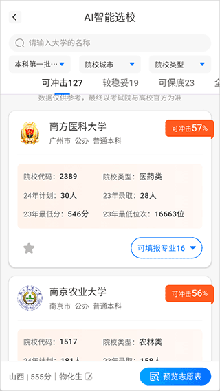 �߿�־Ը�2026APP�ٷ�������v1.3.2 ��׿��