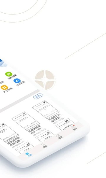 ������������v3.2.1 ��׿��