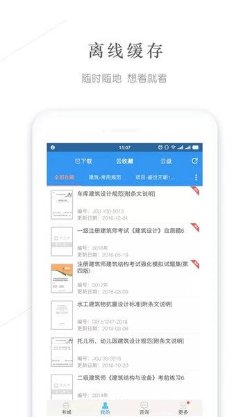 ������������v3.2.1 ��׿��