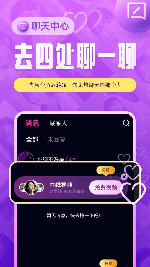 ����ٷ���������v1.6.2 ��Ѱ�