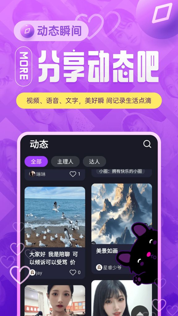 ����ٷ���������v1.6.2 ��Ѱ�