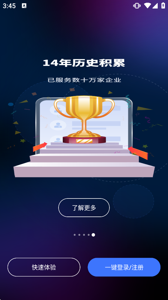 �ͻ�����app���ذ�װ���°�v1031 ��׿��