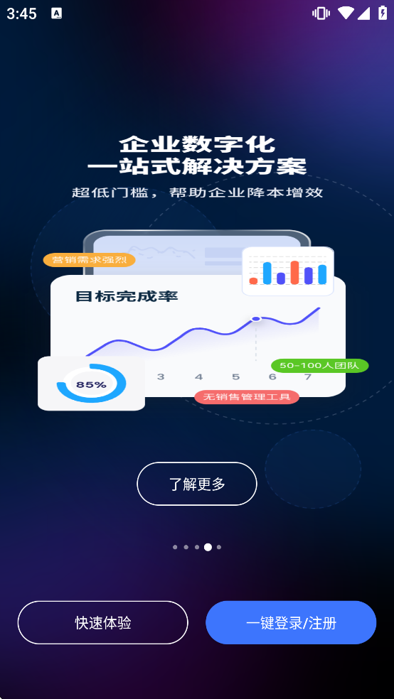 �ͻ�����app���ذ�װ���°�v1031 ��׿��