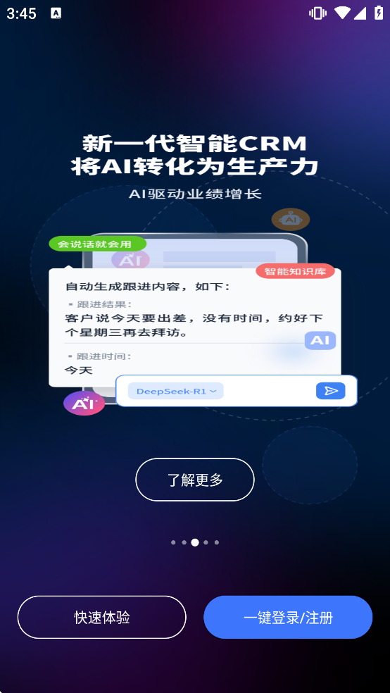 �ͻ�����app���ذ�װ���°�v1031 ��׿��