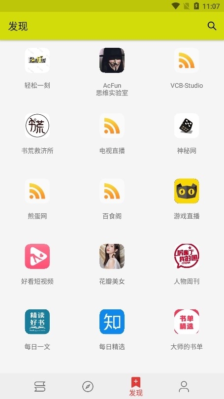 �����Ķ�����׿������v1.3.8 �ֻ���