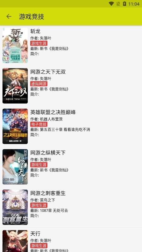 �����Ķ�����׿������v1.3.8 �ֻ���