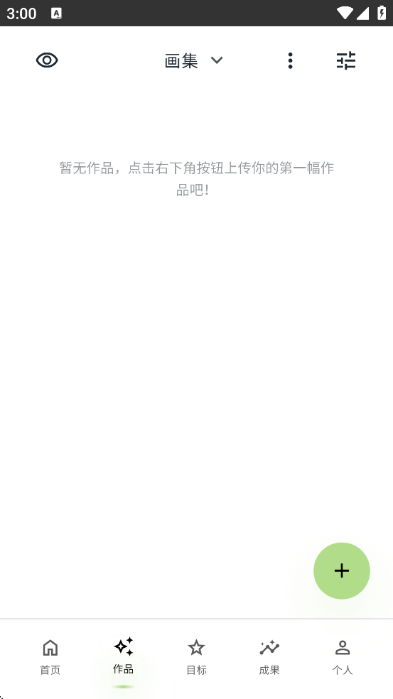 EchoDraw�������°汾���ذ�װv1.0 �ֻ���