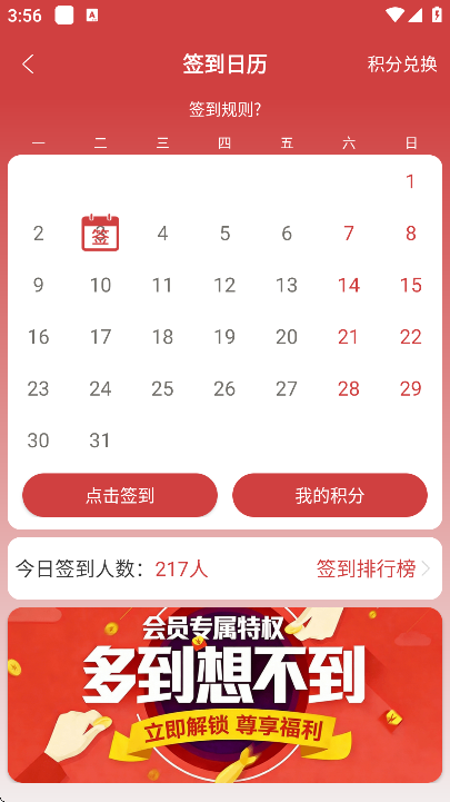 365Сʱ�����°�v7.2.0 �ٷ���