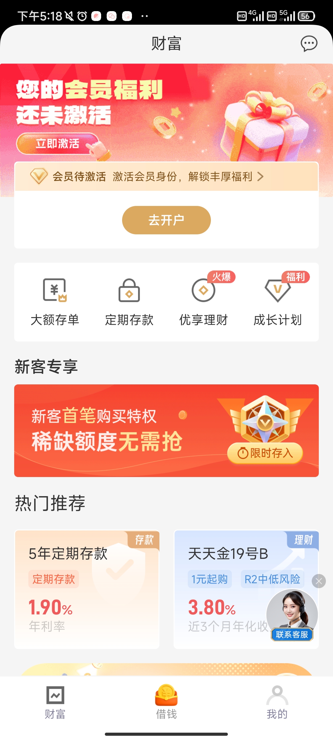 ���������������ذ�װ�ֻ���v2.0.15 ��׿��