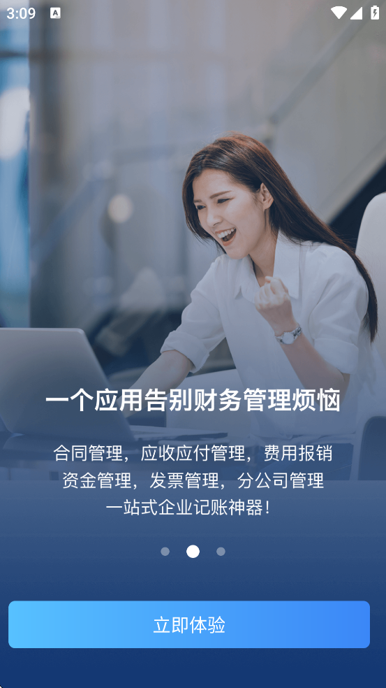 BOSS����app���ذ�װ�ֻ���v4.6.8 ���°�