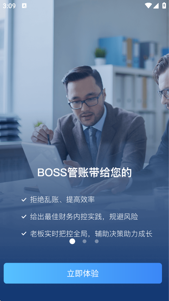 BOSS����app���ذ�װ�ֻ���v4.6.8 ���°�