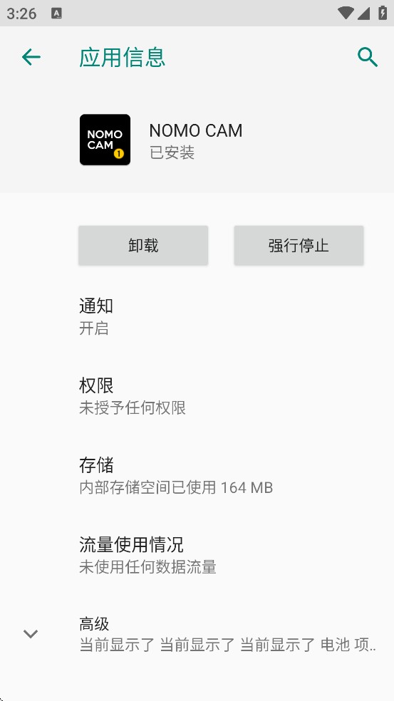 nomo����������ذ�װ���°汾��NOMO CAM��v1.8.4 �ֻ���