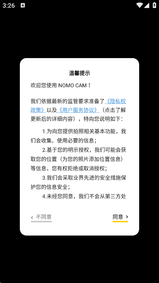 nomo����������ذ�װ���°汾��NOMO CAM��v1.8.4 �ֻ���