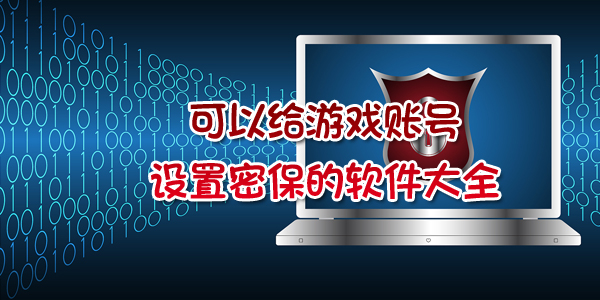 ���Ը���Ϸ�˺������ܱ���������ȫ