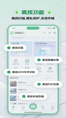 ɨ�������ֻ�������v1.1.1 ���°�