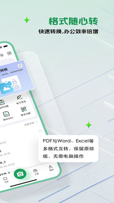 ɨ�������ֻ�������v1.1.1 ���°�