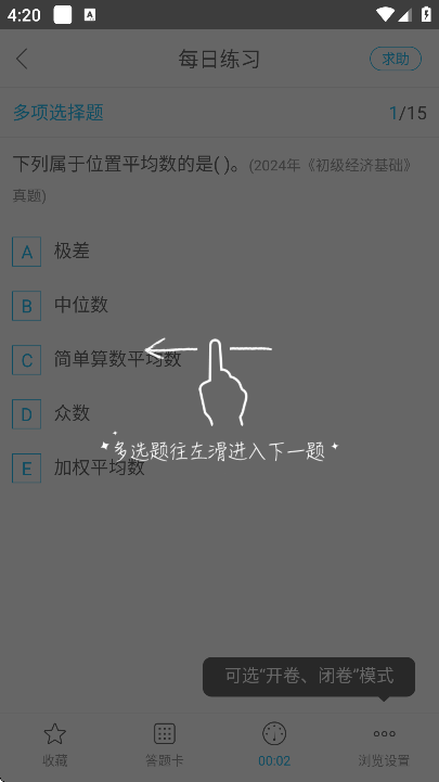 ��ѧ�����app��׿��v5.6.5.0 �ֻ���