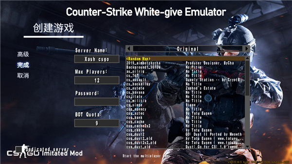 CS�׸�ģ������Ϸ(CS WgE)v15-wge ��׿��