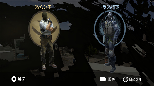 CS�׸�ģ������Ϸ(CS WgE)v15-wge ��׿��