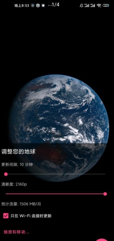 ��ͷ������Ѱ�����v1.12.0 �ֻ���