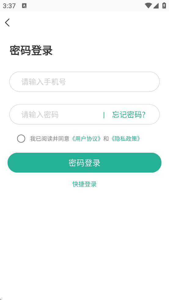 �������������������°汾���ذ�װv5.8.8.1 �ֻ���