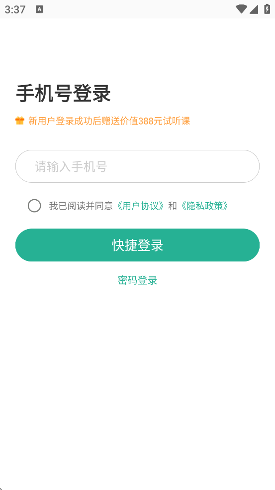 �������������������°汾���ذ�װv5.8.8.1 �ֻ���