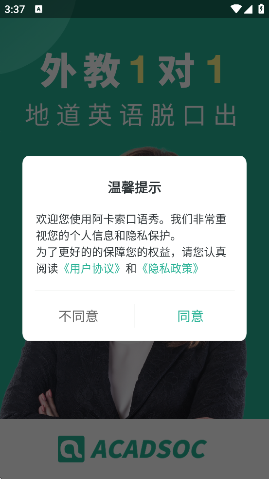 �������������������°汾���ذ�װv5.8.8.1 �ֻ���