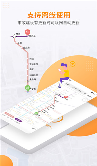 �ߵµ���ͼ��׿������v1.0 �ٷ���