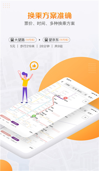 �ߵµ���ͼ��׿������v1.0 �ٷ���