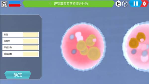 mlabs����ʵ����ϵͳ�������2026v3.0 ��׿��