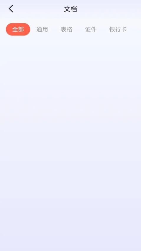 ȫ�������׿������v2.0.2 �ֻ���