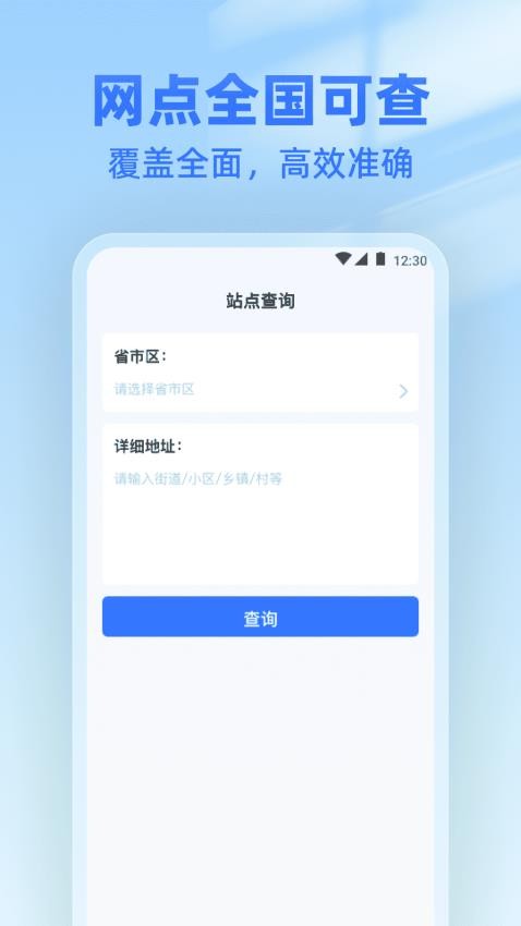 ȫ�������Ѳ����°�����v1.0.1 �ֻ���