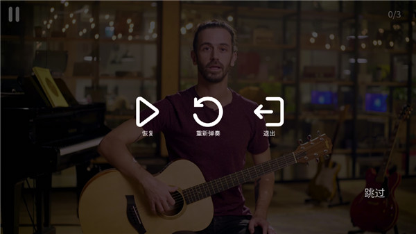 simplyguitar�ٷ�����v9.7.10 ��Ѱ�