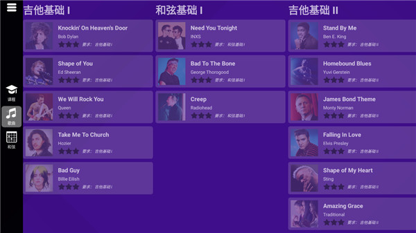 simplyguitar�ٷ�����v9.7.10 ��Ѱ�